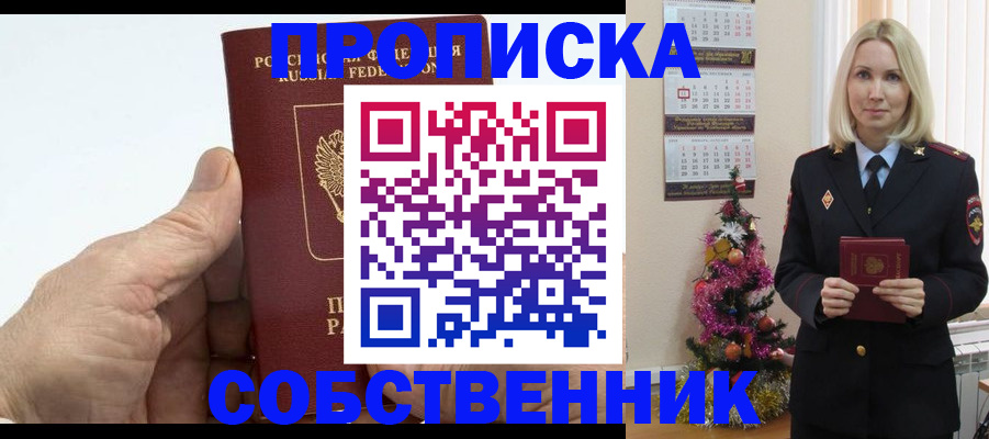 регистрация для дет. сада в Заволжье